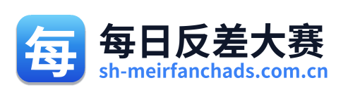 每日反差大赛